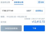 [imtoken怎样提现人民币]imtoken的钱怎么换成人民币