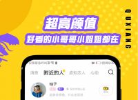 [跨国聊天软件排行榜]跨国聊天软件排行榜最新