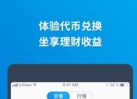 [imtoken钱包新版本]imtoken钱包20版本下载