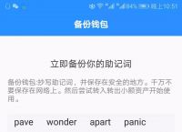 [toptoken钱包有什么用]toptoken钱包提不出来了