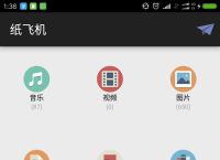 [纸飞机app官网下载]纸飞机app官网下载最新版