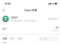 [USDT钱包官网]usdt钱包app下载