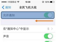 [ios飞机怎么设置中文版教程]ios飞机怎么设置中文版教程视频