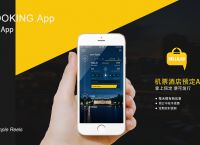 [飞机app]飞机app官网正版下载