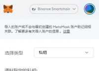 小狐狸钱包怎么找回账户-小狐狸钱包怎么找回账户信息