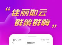 国外交友软件-国外交友软件app排行榜前十名