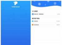 苹果如何下载TP钱包-苹果手机怎么下载trust wallet