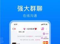 蝙蝠聊天软件安卓版-蝙蝠聊天软件255