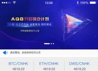 [toptoken钱包下载]toptoken钱包有什么用