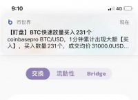 下载tp钱包最新版-token钱包官网下载