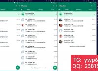 whatsappapkdownload2022的简单介绍