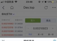 imtoken官网下载2.0国际-imtoken官网下载中国版20