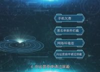 关于手机telegraph收不到验证码怎么办的信息