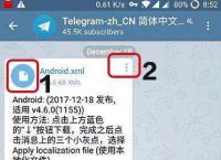 [telegram汉语怎么设置]Telegram 如何设置中文