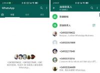 华为手机能不能用whatsapp-华为手机能不能用oppo充电器充电