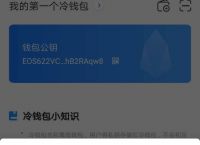 包含tp钱包被盗追回的几率大吗的词条