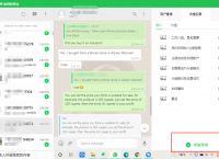 whatsapp中国能用吗-whatsapp可以在中国用吗