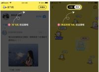 纸飞机app加速器安卓-纸飞机testflight
