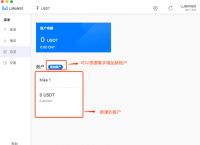 usdt钱包余额查询-怎么查usdt交易记录