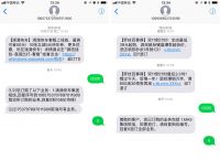 telegram收不到验证短信的简单介绍