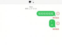 苹果纸飞机收不到验证码怎么办-苹果手机纸飞机注册不了怎么回事