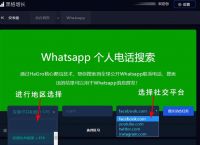 香港社交软件whatsapp-香港社交软件Tinder如何取销信用卡绑定