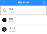 tokenpocket官网下载安卓-tokenpocket官网下载手机版