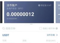 Token下载-token下载app