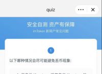 imtoken下载链接-最新imtoken官网下载链接