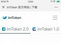 imtoken怎么下载到手机-imtoken官网下载20怎么下载