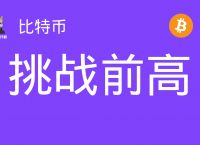 pepe币最新消息-people币涨到10美元