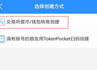 token钱包官网客服-tokenpocket钱包客服