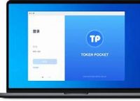 tokenPocket下载-imtoken最新安卓版本下载