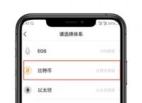 tokenpocket无法下载-tokenpocket市场看不了