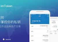 下载imtoken钱包地址-imtoken钱包app下载