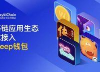 关于bitkeep钱包官网最新消息的信息