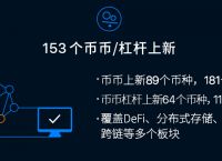 usdt放在什么地方有收益的简单介绍