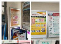 人民币的知识-小学生人民币的知识
