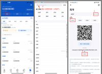 imtoken钱包dapp-imtoken钱包app下载网址