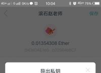 有imtoken钱包地址能找回帐户吗-知道imtoken钱包地址,可以登录吗