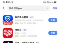 应用商店app下载vivo-应用商店app下载安装最新版