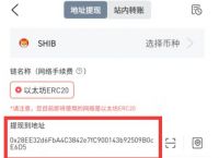 imtoken里的钱怎么提现-imtoken如何提现到银行卡