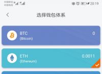 比特派app官方下载最新版-比特派官网app下载中国版本