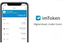 imtoken钱包矿工费怎么收-imtoken矿工费低多少天到账