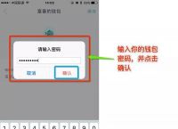 im钱包如何使用-im钱包里面的dapp