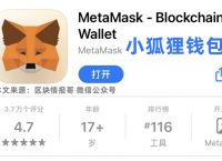 小狐狸钱包app使用方法图解-小狐狸钱包app使用方法图解大全