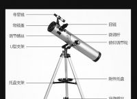 telescope望远镜f70076怎么安装的简单介绍