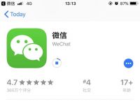 飞机app聊天软件怎么注册ios-飞机app聊天软件怎么注册教程视频