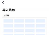 tp钱包靠谱吗-tp钱包 安全吗