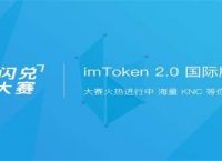 imToken安卓版下载官网-imtoken 20版安卓版官网